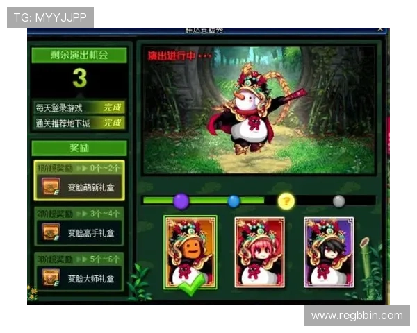 bbin 娱乐 城最新优惠活动全面解析助你轻松赢取丰厚奖励