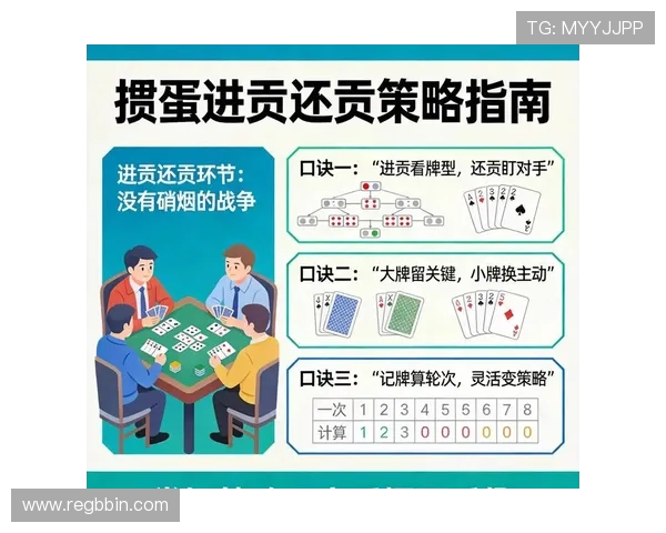 二八扑克牌玩法详解与技巧提升，轻松掌握赢牌的实用攻略