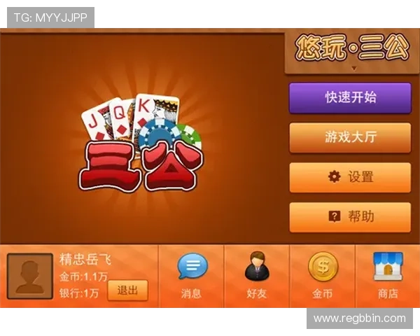 三公纸牌游戏中的常见作弊手段及防范措施全面解析