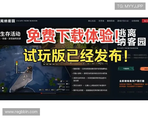 ob试玩官网下载最新版本，全面支持多平台畅玩体验推荐