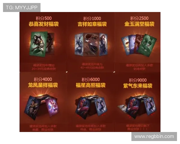 如何利用bbin论坛大全提升游戏技巧与赢取更多奖励